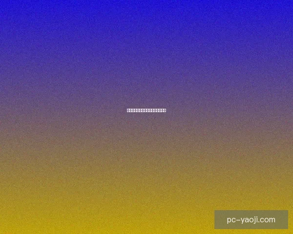 海角社区：不止于海，更是心的港湾